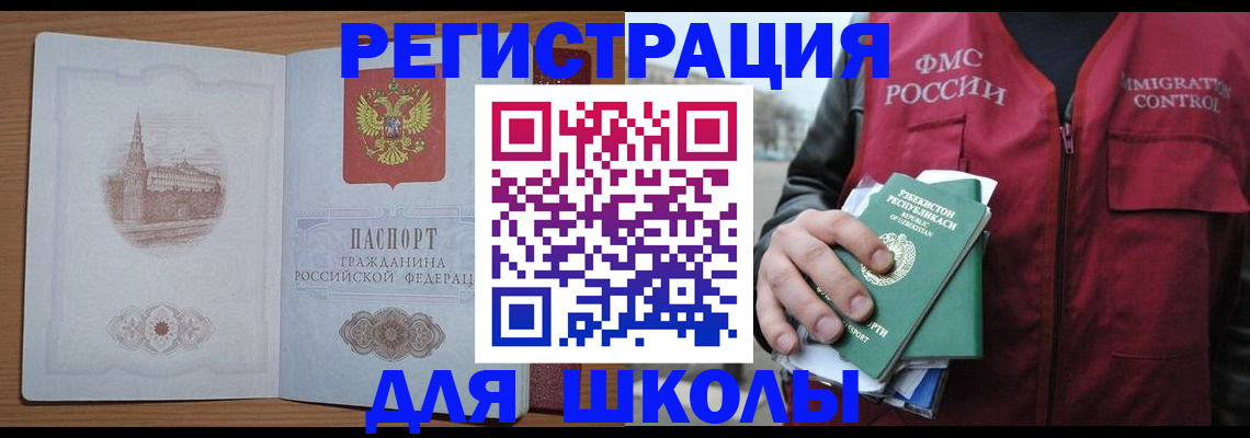 временная регистрация гарантия в Вилюйске