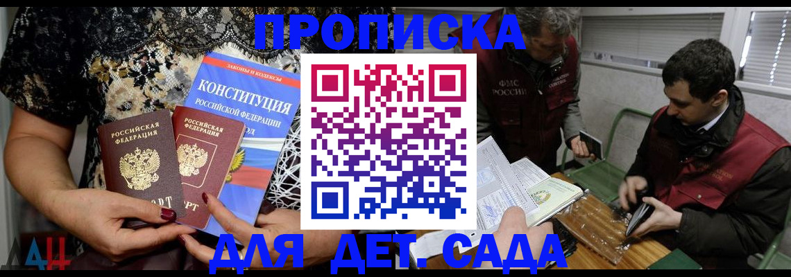 временная регистрация поиск в Вилюйске