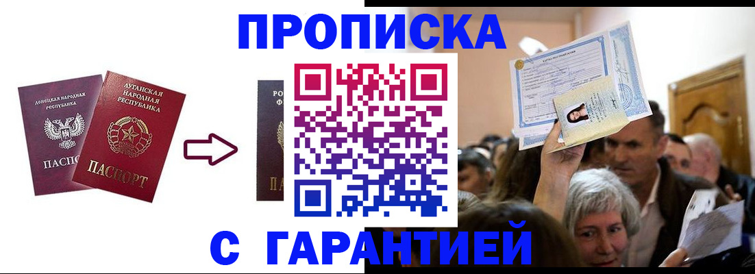 найти адрес прописки в Вилюйске
